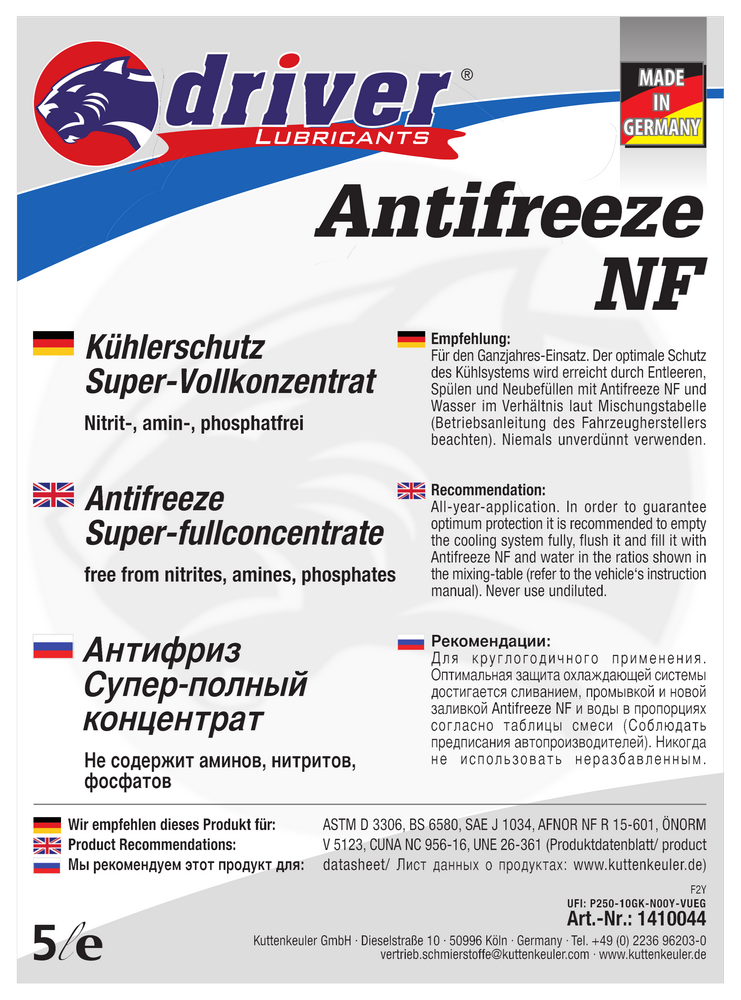 ანტიფრიზი - Driver
