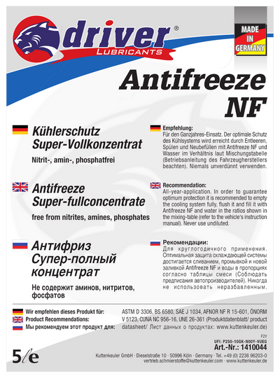 ანტიფრიზი - Driver