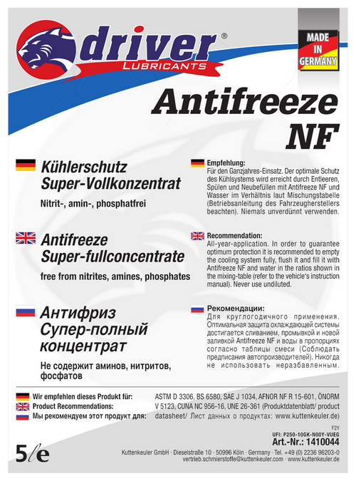 ანტიფრიზი - Driver